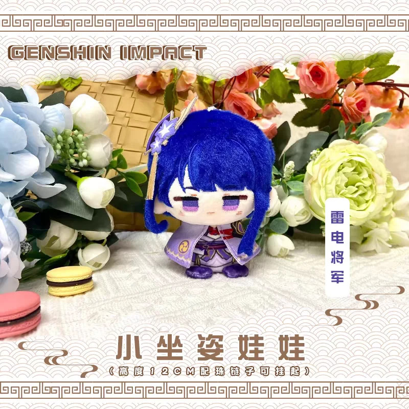 Genshin Impact Plush Dolls Ganyu Gaming Hu Tao Dottore Yae Miko Xianyun Bag Pendant Keychain Anime Figure Stuffed Toys Gift
Genshin Impact Plush Dolls Ganyu Gaming Hu Tao Dottore Yae Miko Xianyun Bag Pendant Keychain Anime Figure Stuffed Toys Gift