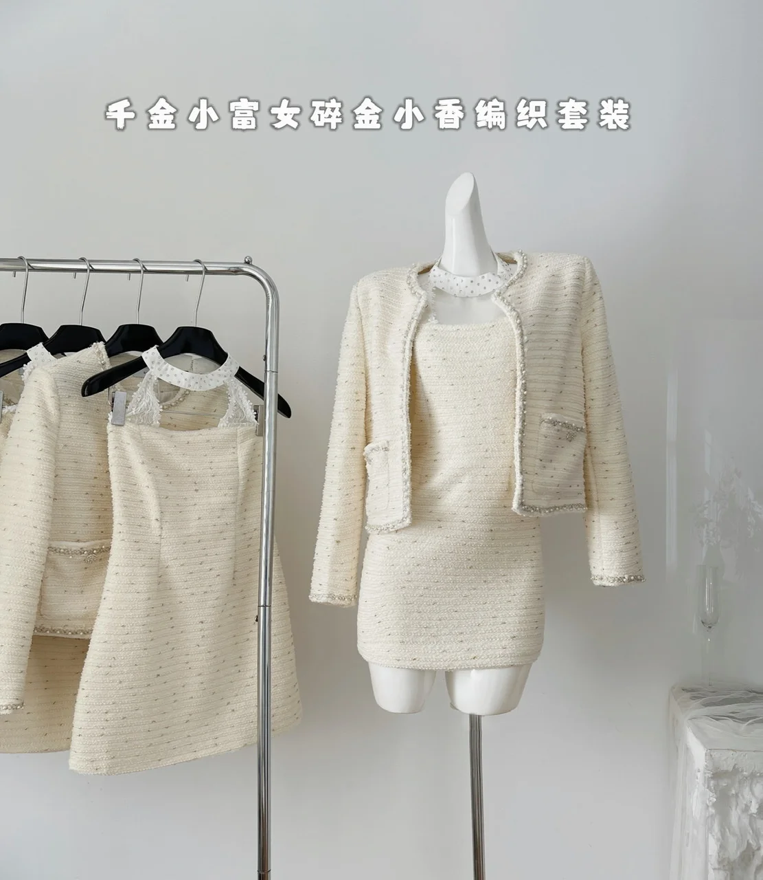 French Elegant Women New Women Two Piece Sets Sweet Girls Long Sleeve O Neck Tweed Jacket + Halter Neck Slim A Line Vest Dress
French Elegant Women New Women Two Piece Sets Sweet Girls Long Sleeve O Neck Tweed Jacket + Halter Neck Slim A Line Vest Dress