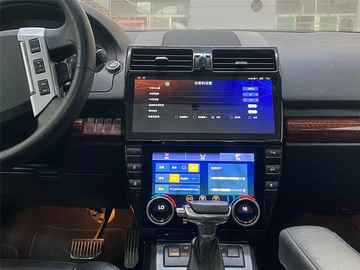 Автомобильный радиоприемник Android 13 для Land Rover Freelander 2 2006-2015 GPS Мультимедийная навигация видеоплеер стерео аудио головка
Автомобильный радиоприемник Android 13 для Land Rover Freelander 2 2006-2015 GPS Мультимедийная навигация видеоплеер стерео аудио головка