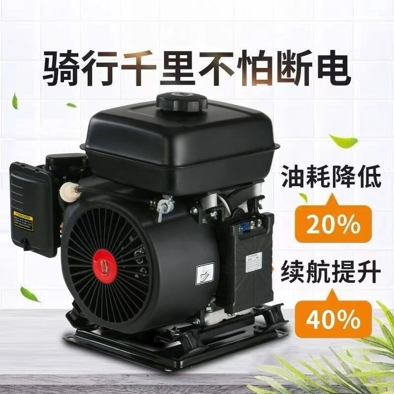 Range Extender for Electric Vehicles - 48V/60V/72V Smart Converter for Trike & Utility Cart
Range Extender for Electric Vehicles - 48V/60V/72V Smart Converter for Trike & Utility Cart
