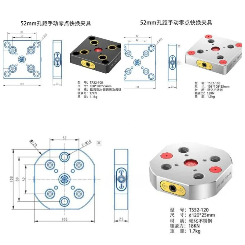 CNC high precision Five axis zero point quick change fixture CNC tooling machining center self-centering vise TA52-108
CNC high precision Five axis zero point quick change fixture CNC tooling machining center self-centering vise TA52-108