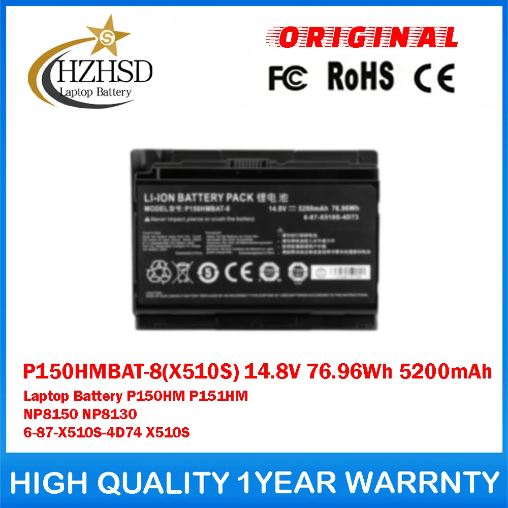 P150HMBAT-8(X510S) 14.8V 76.96Wh 5200mAh Genuine Original Laptop Battery For Clevo P150HM P151HM NP8150 NP8130 6-87-X510S-4D74
P150HMBAT-8(X510S) 14.8V 76.96Wh 5200mAh Genuine Original Laptop Battery For Clevo P150HM P151HM NP8150 NP8130 6-87-X510S-4D74