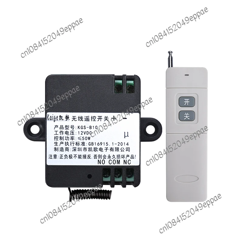 4000 M Wireless Remote Switch Module DC 12V 1-Way Access Control Remote Control Relay Car
4000 M Wireless Remote Switch Module DC 12V 1-Way Access Control Remote Control Relay Car
