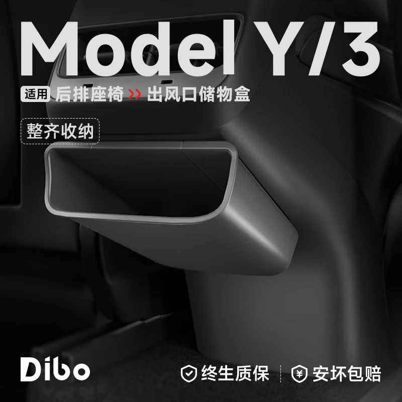 Подходит для Tesla Model Y/3, задний воздуховыпускной отверстие для хранения, противоударный ящик для хранения, украшение интерьера автомобиля, новое издание аксессуаров
Подходит для Tesla Model Y/3, задний воздуховыпускной отверстие для хранения, противоударный ящик для хранения, украшение интерьера автомобиля, новое издание аксессуаров