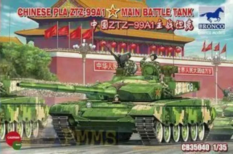 Комплект модели Bronco CB35040 1/35 Китайский основной боевой танк PLA ZTZ-99A1
Комплект модели Bronco CB35040 1/35 Китайский основной боевой танк PLA ZTZ-99A1
