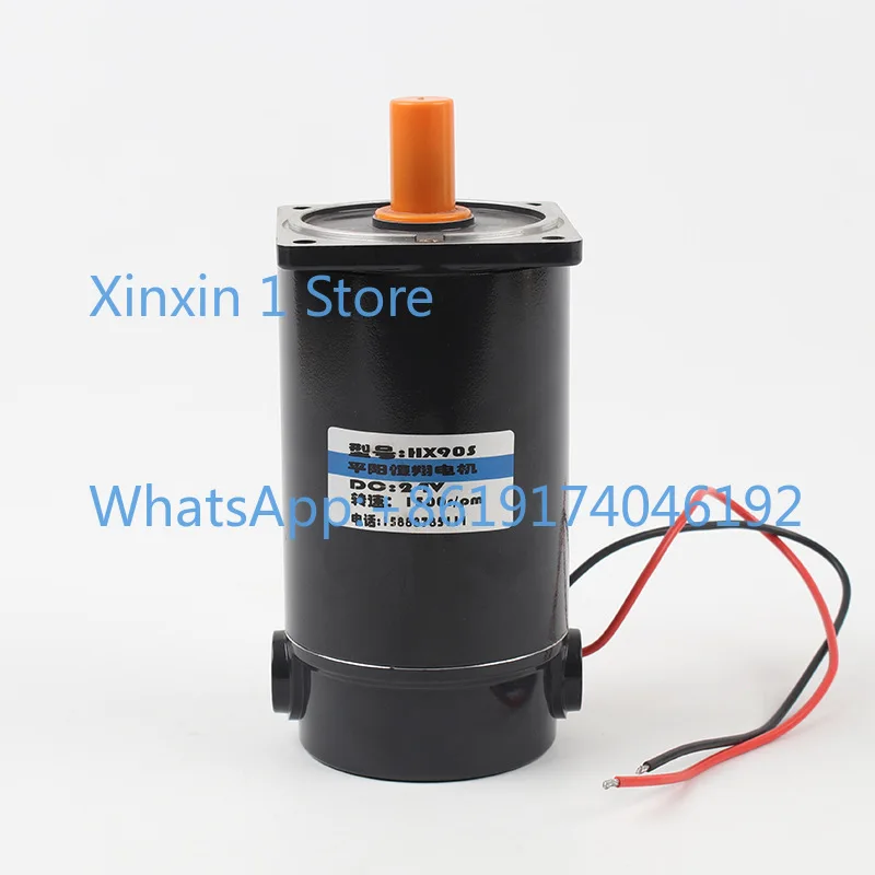DC brushed 90mm motor 24V motor ball machine, high power electric target machine
DC brushed 90mm motor 24V motor ball machine, high power electric target machine
