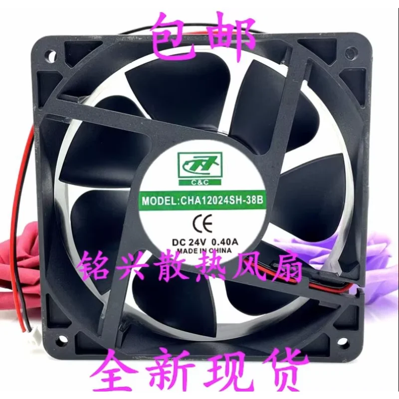 C&C CHA12024SH-A38B DC 24 В 0,40 А 120x120x38 мм 3-проводной охлаждающий вентилятор для сервера
C&C CHA12024SH-A38B DC 24 В 0,40 А 120x120x38 мм 3-проводной охлаждающий вентилятор для сервера