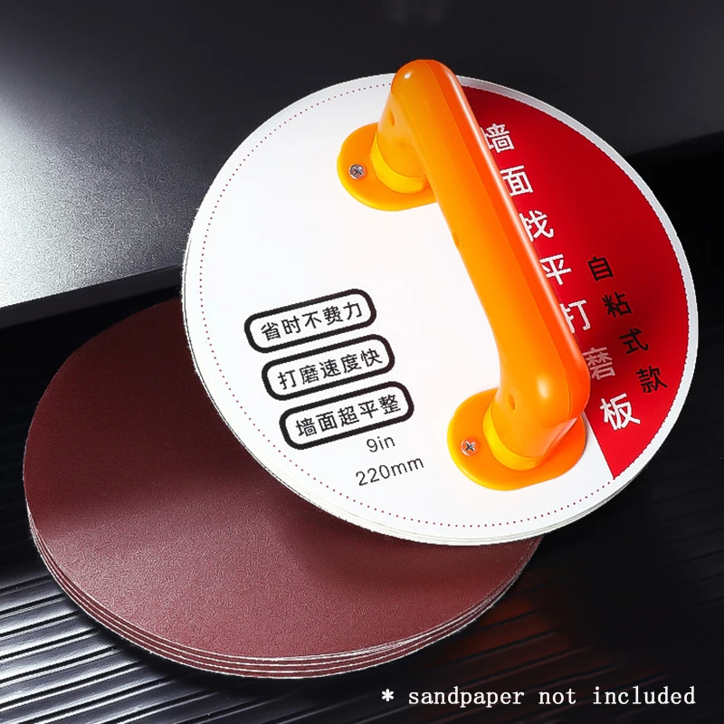 220mm 9inch Handle Grinding Tool Disc Wall Polishing Tool Sandpaper Holder Flat Back Velvet Self-adhesive Velcro Abrasive Tool
220mm 9inch Handle Grinding Tool Disc Wall Polishing Tool Sandpaper Holder Flat Back Velvet Self-adhesive Velcro Abrasive Tool