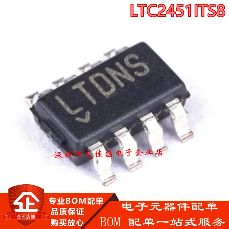 10PCS Original LTC2451ITS8 # TRPBF SOT23-8 Silk Screen LTDNS Digital to Analog Converter LTC2451
10PCS Original LTC2451ITS8 # TRPBF SOT23-8 Silk Screen LTDNS Digital to Analog Converter LTC2451