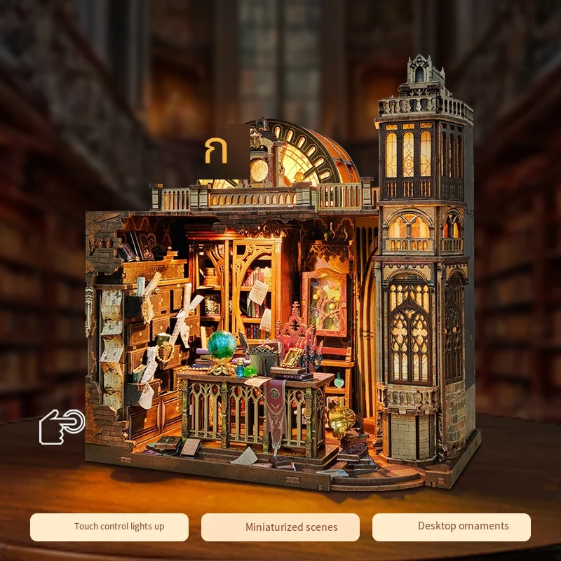 DIY Wooden BookNook Kit,Gothic Fantasy Library 3D MiniatureHouse with LED Light,Handmade Puzzle Model for HomeDecor,CreativeGift
DIY Wooden BookNook Kit,Gothic Fantasy Library 3D MiniatureHouse with LED Light,Handmade Puzzle Model for HomeDecor,CreativeGift