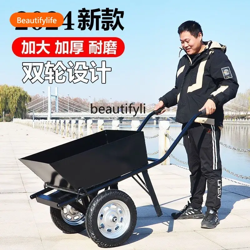 AA5 Double-wheeled trolley with bucket and box Full set of two-wheeled dump truck Orchard handling Agricultural use
AA5 Double-wheeled trolley with bucket and box Full set of two-wheeled dump truck Orchard handling Agricultural use
