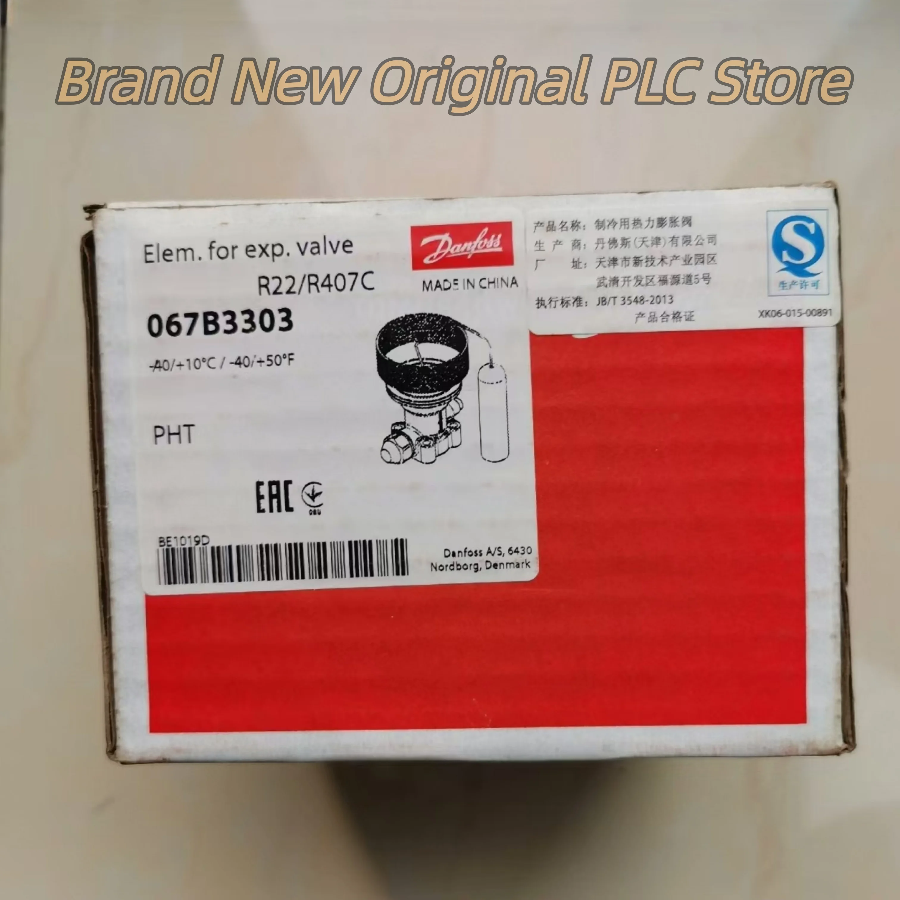 067B3303 PHT 067B3343 TE12 thermostatic expansion valve New original
067B3303 PHT 067B3343 TE12 thermostatic expansion valve New original