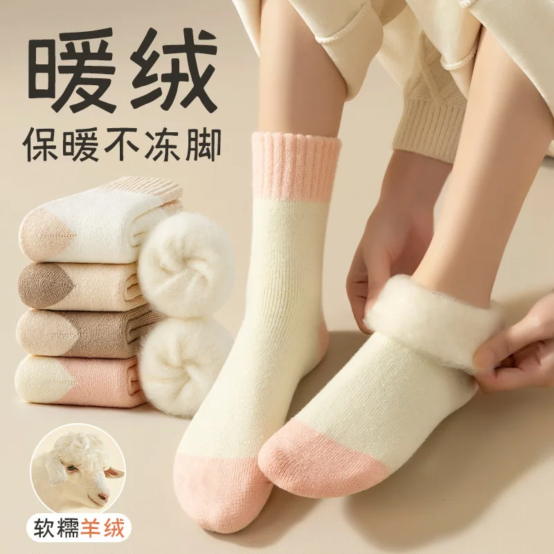 Шерстяные носки средней длины для женщин, осенне-зимние, на флисовой подкладке, утолщенные, теплые, для сна, дома, послеродовые, в паре с сапогами для снега
Шерстяные носки средней длины для женщин, осенне-зимние, на флисовой подкладке, утолщенные, теплые, для сна, дома, послеродовые, в паре с сапогами для снега