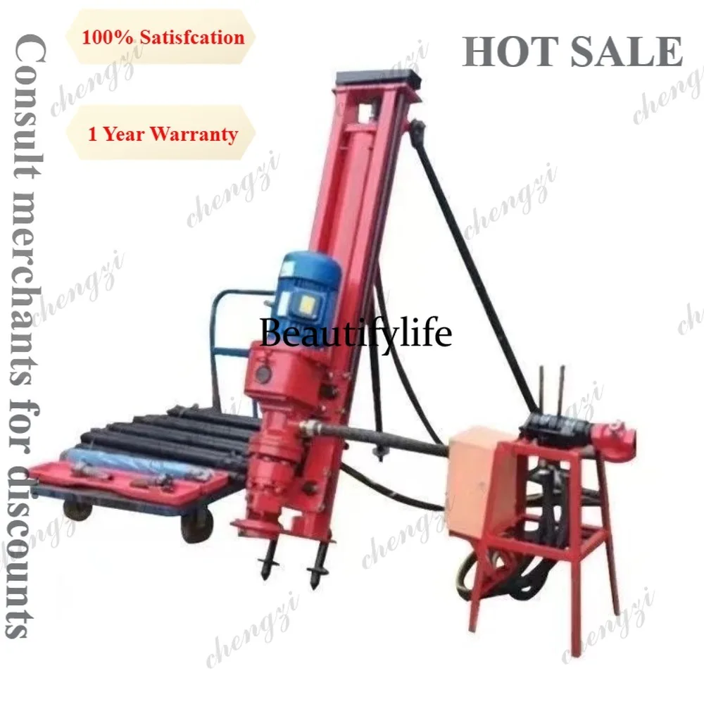 A81 Down-the-hole drilling machine all-in-one 100-type drilling machine leg frame drill
A81 Down-the-hole drilling machine all-in-one 100-type drilling machine leg frame drill