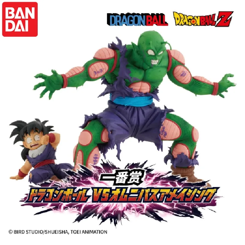 Bandai Ichiban Kuji Dragon Ball Z Rival Showdown Amazing Goku Vegeta Raditz Gohan Piccolo Cell Father And Son Anime Models Toys
Bandai Ichiban Kuji Dragon Ball Z Rival Showdown Amazing Goku Vegeta Raditz Gohan Piccolo Cell Father And Son Anime Models Toys