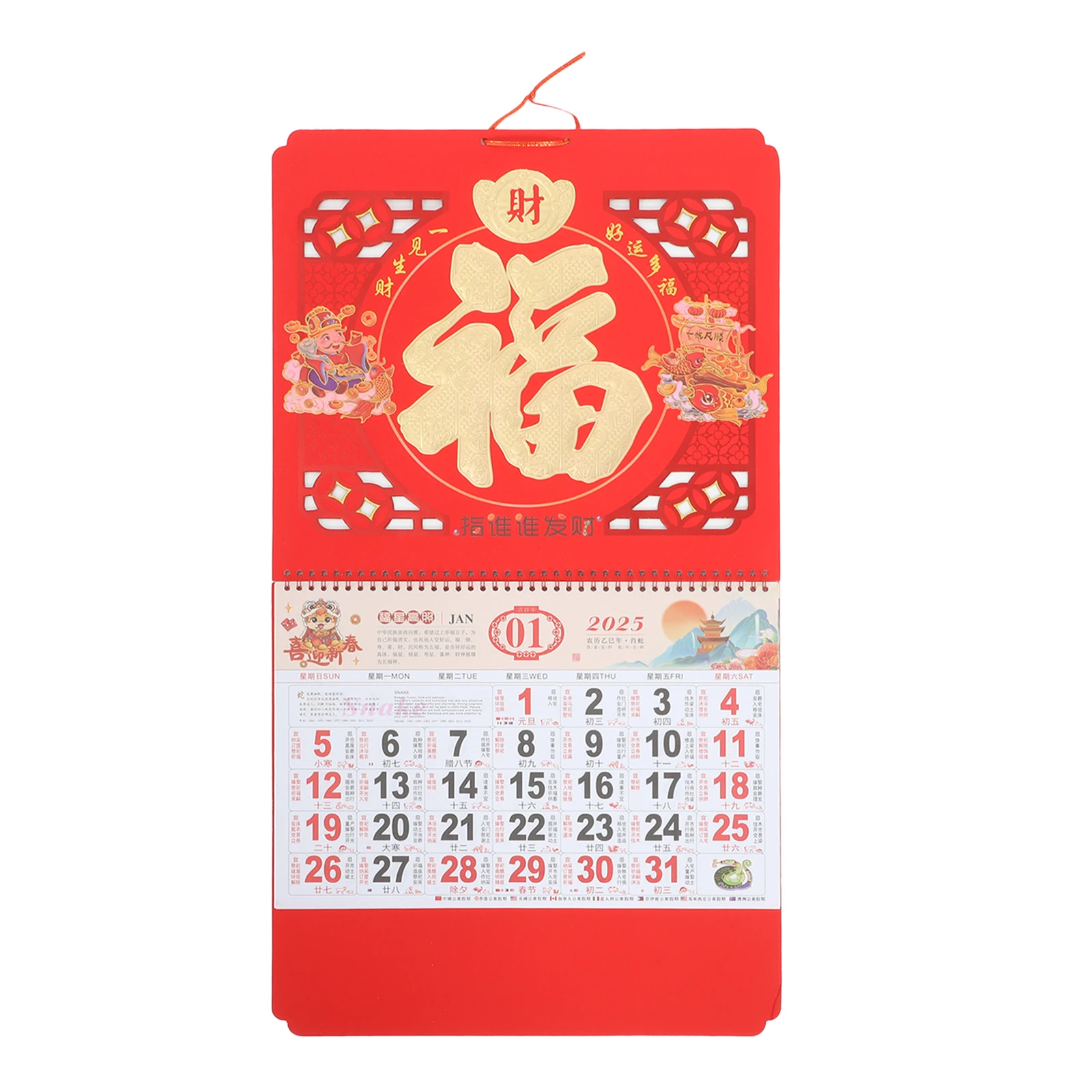 2025 Chinese Year Wall Calendar Large Hanging Lunar Calendars Spring Festival Decor New Year Schedule
2025 Chinese Year Wall Calendar Large Hanging Lunar Calendars Spring Festival Decor New Year Schedule