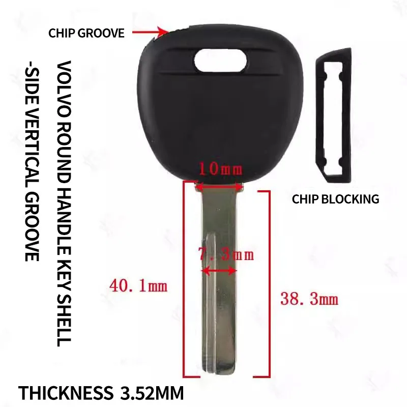 for Volvo round handle auxiliary key shell-side vertical groove is suitable for Volvo mechanical emergency auxiliary key
for Volvo round handle auxiliary key shell-side vertical groove is suitable for Volvo mechanical emergency auxiliary key