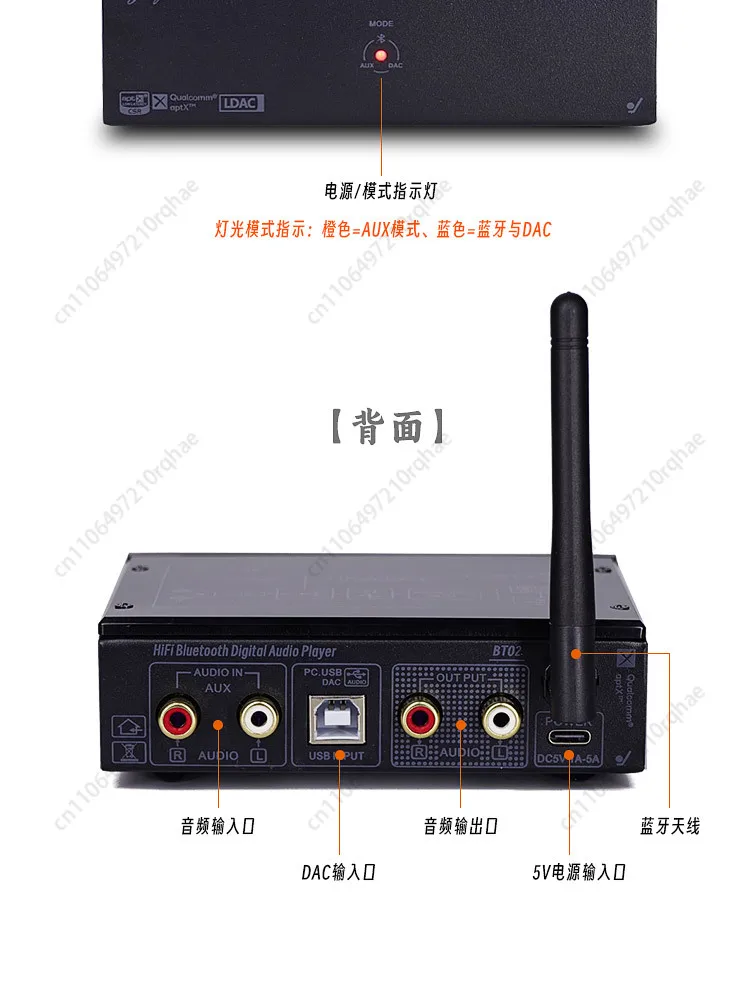 Hifi audiophile LDAC/APTX lossless bluetooth player dual 9038 chip 5125 Qualcomm DAC decoder
Hifi audiophile LDAC/APTX lossless bluetooth player dual 9038 chip 5125 Qualcomm DAC decoder