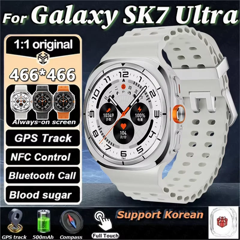 2025 Новинка для Galaxy Watch7 Ultra Смарт-часы Мужские GPS-трекер NFC AMOLED Экран Фитнес-трек BT Вызов IP68 Водонепроницаемые Смарт-часы
2025 Новинка для Galaxy Watch7 Ultra Смарт-часы Мужские GPS-трекер NFC AMOLED Экран Фитнес-трек BT Вызов IP68 Водонепроницаемые Смарт-часы