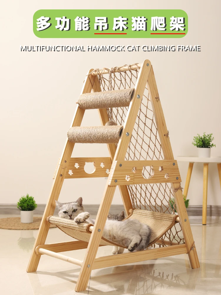 Cat climbing frame, nest and tree integrated sisal hemp cat grasping column solid wood household large platform triangular climb
Cat climbing frame, nest and tree integrated sisal hemp cat grasping column solid wood household large platform triangular climb