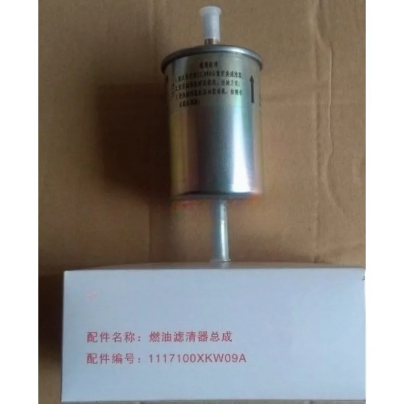 QD0406B23 1117100-V08 Оригинальный элемент топливного фильтра для Gwm TengYi C30 V80 Florid CoolBear M2 для Haval H6 H7 H8 H9 Coupe
QD0406B23 1117100-V08 Оригинальный элемент топливного фильтра для Gwm TengYi C30 V80 Florid CoolBear M2 для Haval H6 H7 H8 H9 Coupe