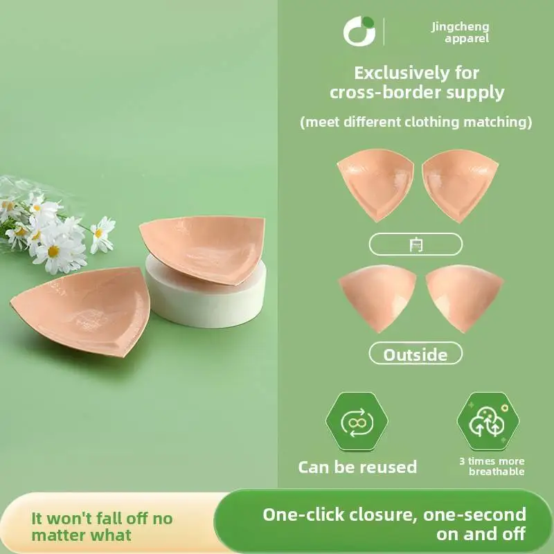 Ultra Thin Seamless Sticker Bra Invisible Nipple Cover Bioadhesive Silicone Reusable Sweatproof for Summer Travel Comfortable Un
Ultra Thin Seamless Sticker Bra Invisible Nipple Cover Bioadhesive Silicone Reusable Sweatproof for Summer Travel Comfortable Un