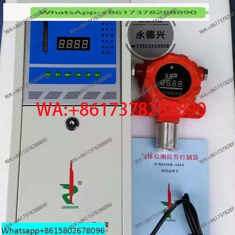 ZONB-168A explosion-proof combustible gas detection for gas, liquefied gas, and natural gas
ZONB-168A explosion-proof combustible gas detection for gas, liquefied gas, and natural gas