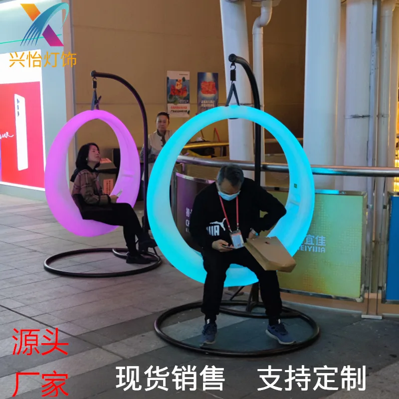 Luminous swing Moon Park Playground Square Activities Colorful remote control lights Festival circle Hanging chair
Luminous swing Moon Park Playground Square Activities Colorful remote control lights Festival circle Hanging chair