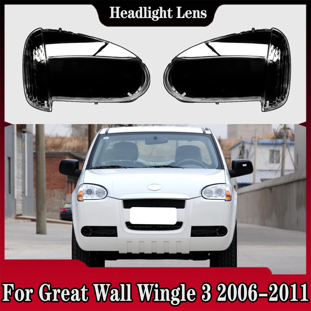 Крышка фары, линза из плексигласа, замена оригинального абажура для Great Wall Wingle 3, 2006, 2007, 2008, 2009, 1010 2011
Крышка фары, линза из плексигласа, замена оригинального абажура для Great Wall Wingle 3, 2006, 2007, 2008, 2009, 1010 2011