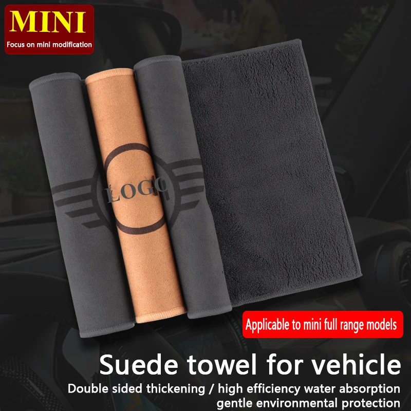 For MINI Suede Towel Car Interior Cleaning Cloth Wiping Car Towel Absorbs Water Not Shed Hair Cleaning Accessories
For MINI Suede Towel Car Interior Cleaning Cloth Wiping Car Towel Absorbs Water Not Shed Hair Cleaning Accessories