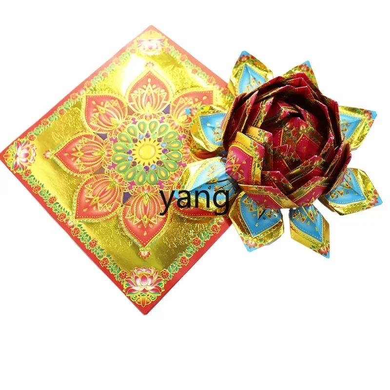 LTT happiness petal nine turn lotus paper ingot lotus bronzing paper
LTT happiness petal nine turn lotus paper ingot lotus bronzing paper
