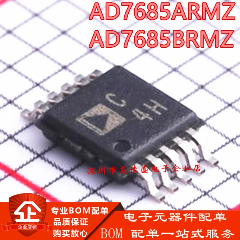 10PCS Brand New AD7685ARMZ Marked C4H AD7685BRMZ Marked C3D Original Analog to Digital Converter Chip
10PCS Brand New AD7685ARMZ Marked C4H AD7685BRMZ Marked C3D Original Analog to Digital Converter Chip