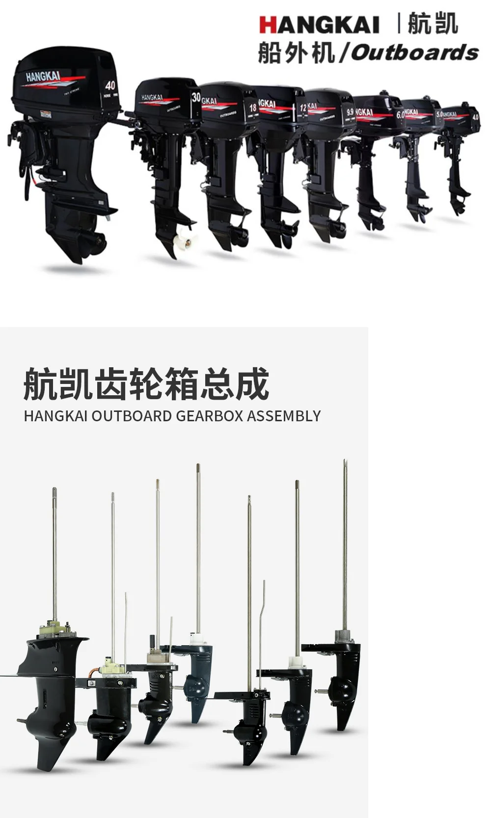 Propeller Gearbox Boat Engine Accessory for Hangkai Electric motor 48V 3.6/4.0HP short and long shaft
Propeller Gearbox Boat Engine Accessory for Hangkai Electric motor 48V 3.6/4.0HP short and long shaft