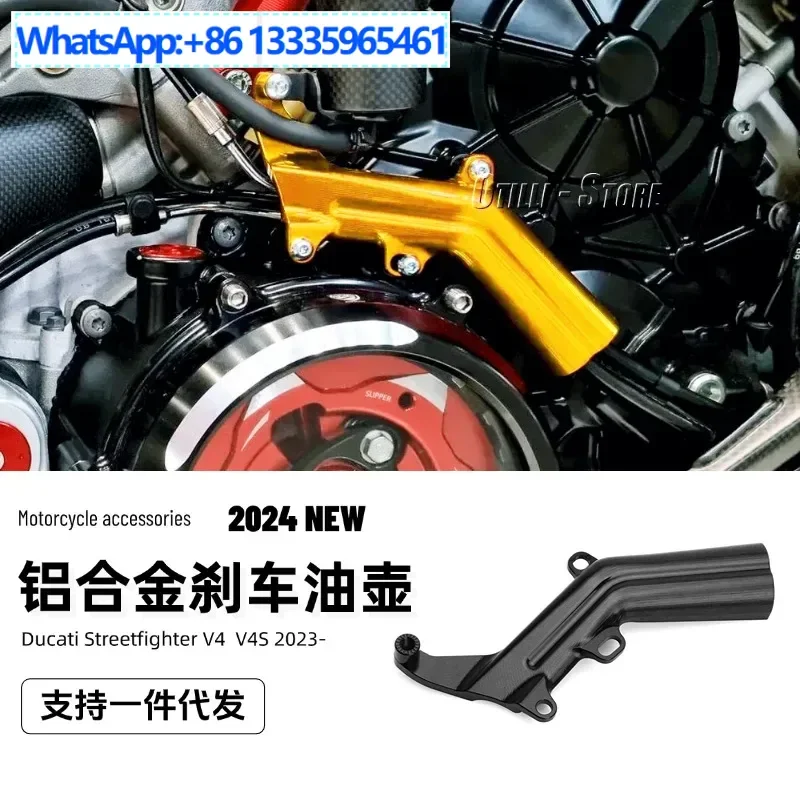 Ducati V4 VS4 motorcycle modification accessories aluminum alloy brake oil pot cable fixing cover
Ducati V4 VS4 motorcycle modification accessories aluminum alloy brake oil pot cable fixing cover