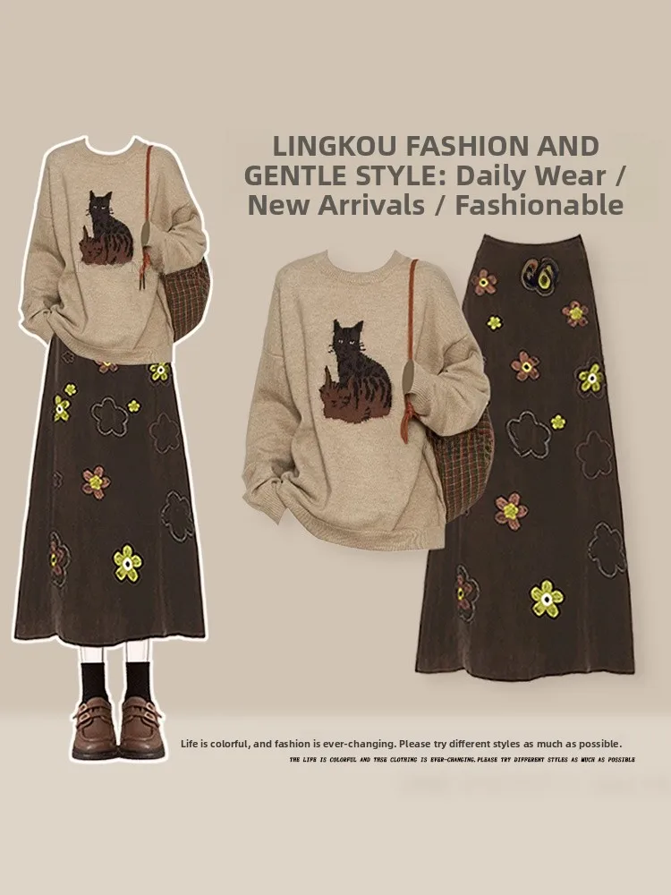 Elegant Knitted Sweater And Floral Skirt Set for Women Spring Season Atmosphere Sense Casual Style mid Weight Knitwear
Elegant Knitted Sweater And Floral Skirt Set for Women Spring Season Atmosphere Sense Casual Style mid Weight Knitwear