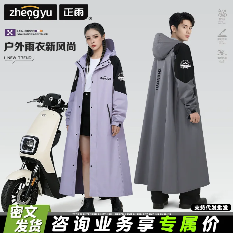 Fashion Long Hooded Raincoat Unisex Full Body Waterproof Windbreaker Oxford Cloth Rain Poncho For Outdoor Motorcycle Cycling
Fashion Long Hooded Raincoat Unisex Full Body Waterproof Windbreaker Oxford Cloth Rain Poncho For Outdoor Motorcycle Cycling