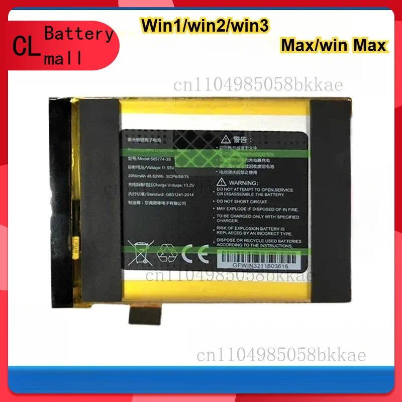 New Replacement Battery for GPD Series Win1/win2/win3 for Pocket 1/2 D XD PLUS/P2 Max/win Max
New Replacement Battery for GPD Series Win1/win2/win3 for Pocket 1/2 D XD PLUS/P2 Max/win Max