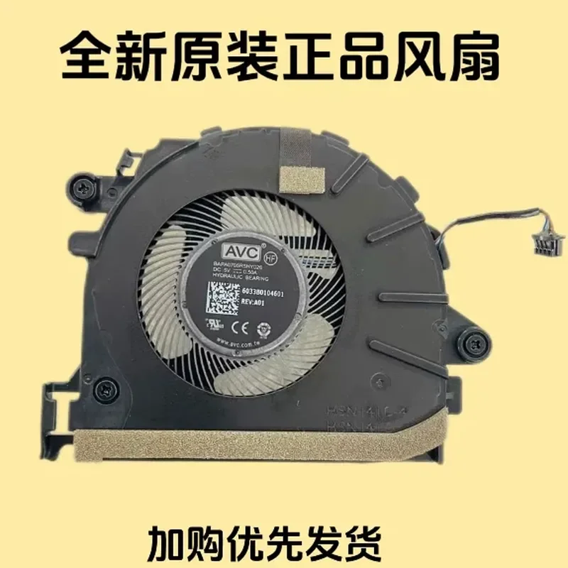 Fan for HP Battle XEliteBook 835 840 845 G7 G8 HSN-I37C I36C-4
Fan for HP Battle XEliteBook 835 840 845 G7 G8 HSN-I37C I36C-4