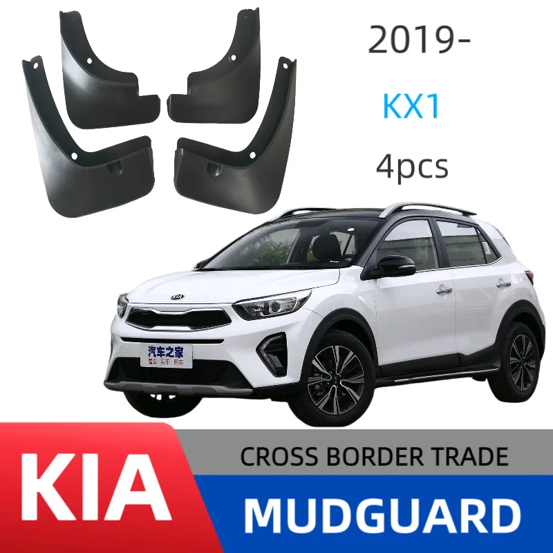 Suitable for Kia Stonic 17-22 Yipao KX1 off-road modified mudguard leather car tire mudguard
Suitable for Kia Stonic 17-22 Yipao KX1 off-road modified mudguard leather car tire mudguard