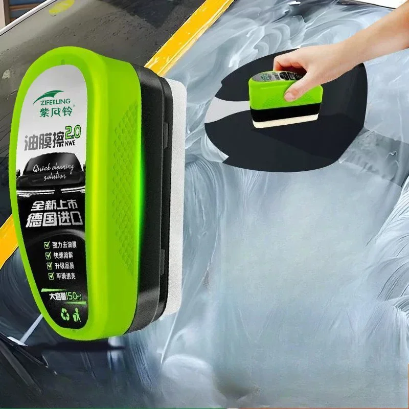 Car Glass Oil Film Wipe, Front Windshield Side Window, Oil Removal, Dirt Removal, Coating, Crystal Plating, Strong Cleaning Tool
Car Glass Oil Film Wipe, Front Windshield Side Window, Oil Removal, Dirt Removal, Coating, Crystal Plating, Strong Cleaning Tool