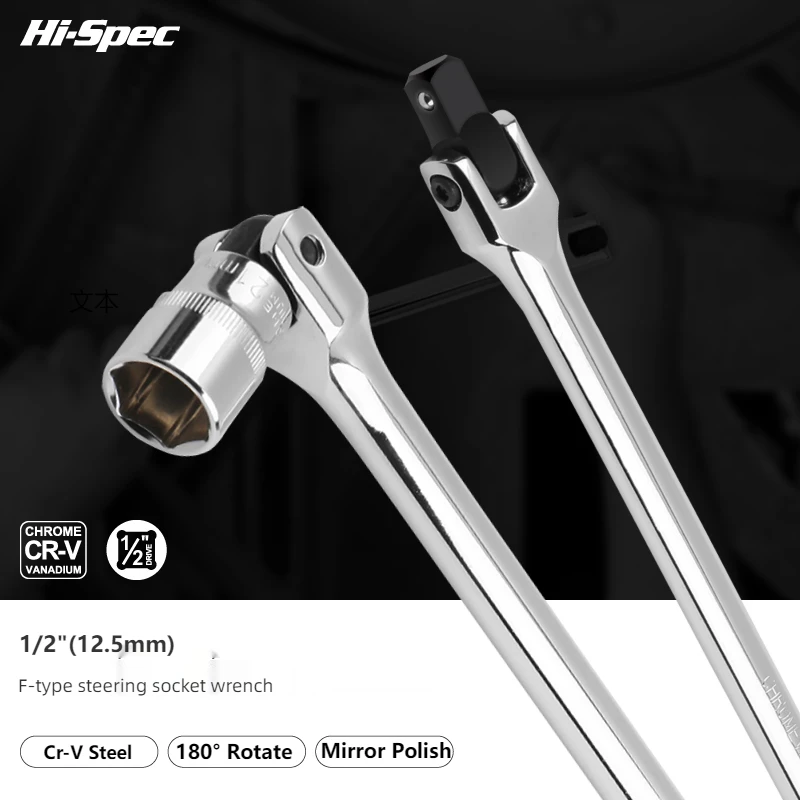 1/2" Drive Breaker Bar Rotating Flex Head Extension Professional CRV Steel Heavy Duty Wrench for Extra Torque Auto Repair
1/2" Drive Breaker Bar Rotating Flex Head Extension Professional CRV Steel Heavy Duty Wrench for Extra Torque Auto Repair