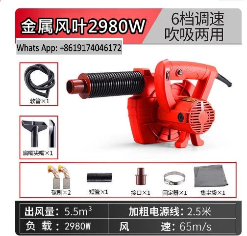 Industrial-grade High-power Slotting Machine Dust Collector Blower Wall Grinder Vacuum Cleaner Blower Dual-use
Industrial-grade High-power Slotting Machine Dust Collector Blower Wall Grinder Vacuum Cleaner Blower Dual-use