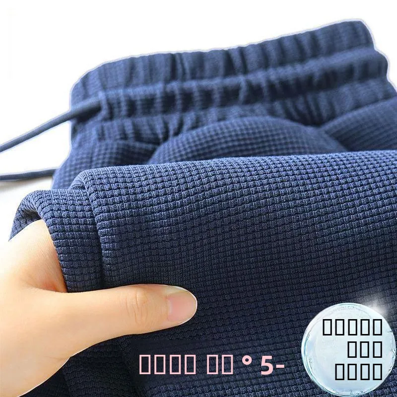 Mens Wearable Summer Work Trousers Straight Leg Casual Long Pants Durable for Office And Outdoor Activities Youth Faion
Mens Wearable Summer Work Trousers Straight Leg Casual Long Pants Durable for Office And Outdoor Activities Youth Faion