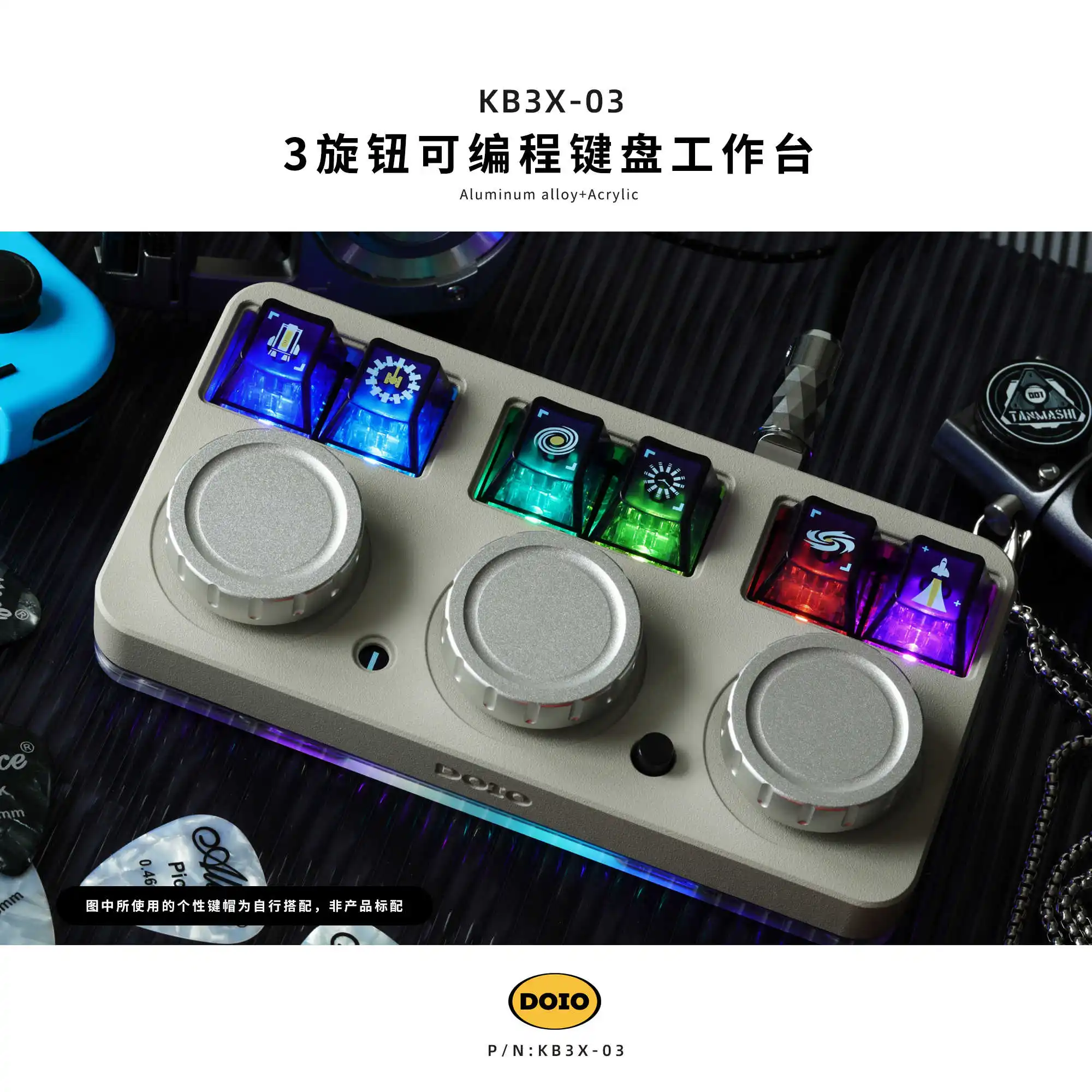 DOIO Aluminum Alloy 3 Knob PS/PR Customized Programmable Mechanical Keyboard Workbench KB3X-03
DOIO Aluminum Alloy 3 Knob PS/PR Customized Programmable Mechanical Keyboard Workbench KB3X-03