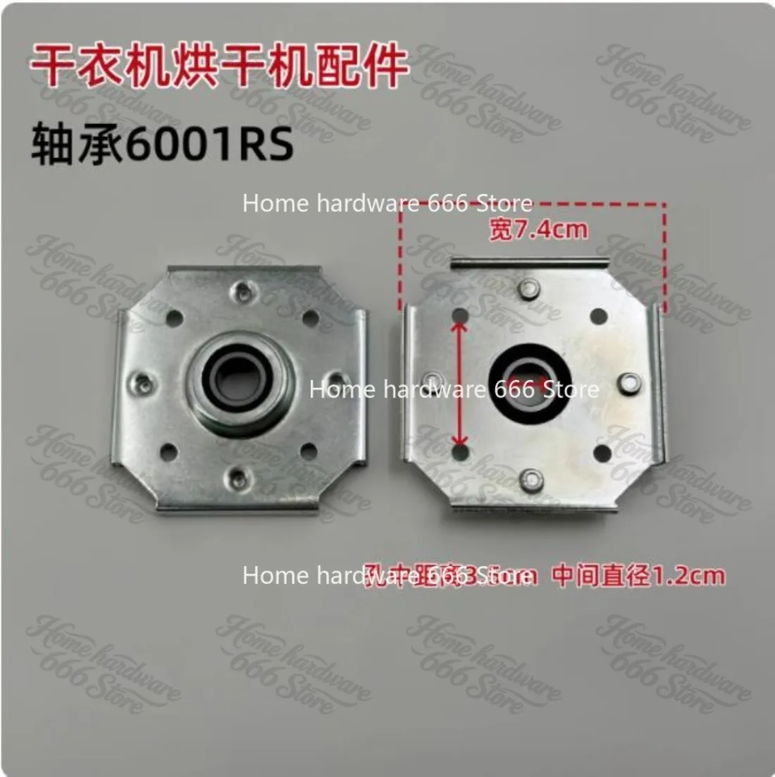 Dryer Bearing Housing Assembly Dryer Parts 1083. Machine Model Available
Dryer Bearing Housing Assembly Dryer Parts 1083. Machine Model Available