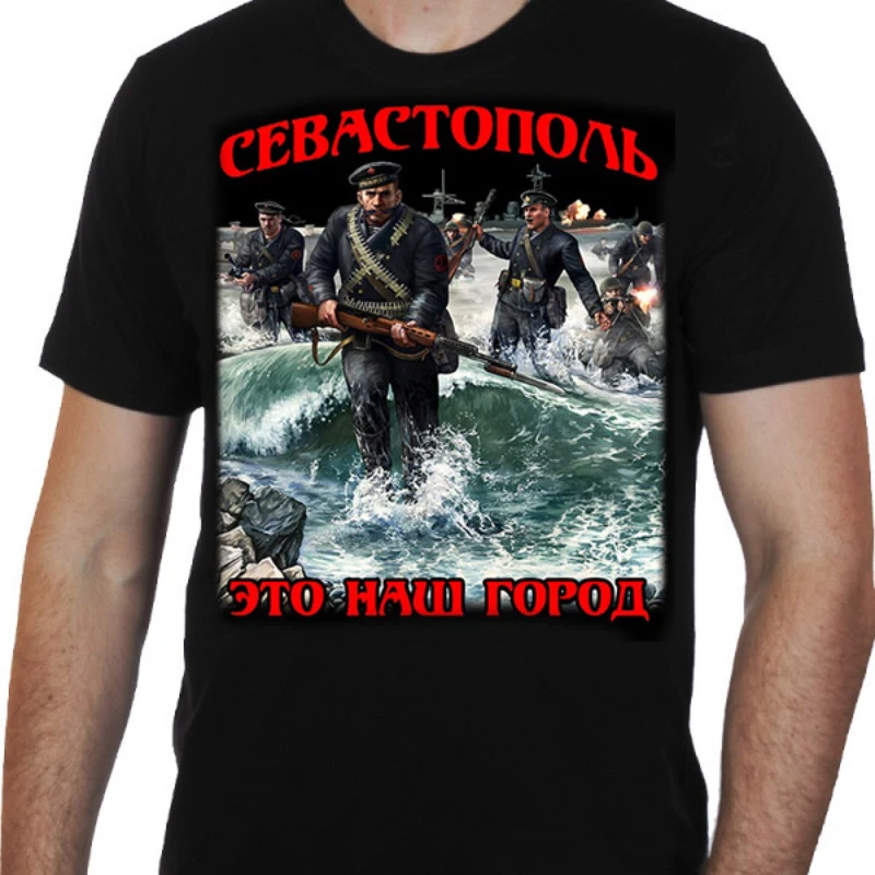 Футболка This Is Our City в стиле ретро Sevastopol Marine Corps, 100% хлопок, повседневная мужская футболка с круглым вырезом и коротким рукавом, размер S-3XL
Футболка This Is Our City в стиле ретро Sevastopol Marine Corps, 100% хлопок, повседневная мужская футболка с круглым вырезом и коротким рукавом, размер S-3XL