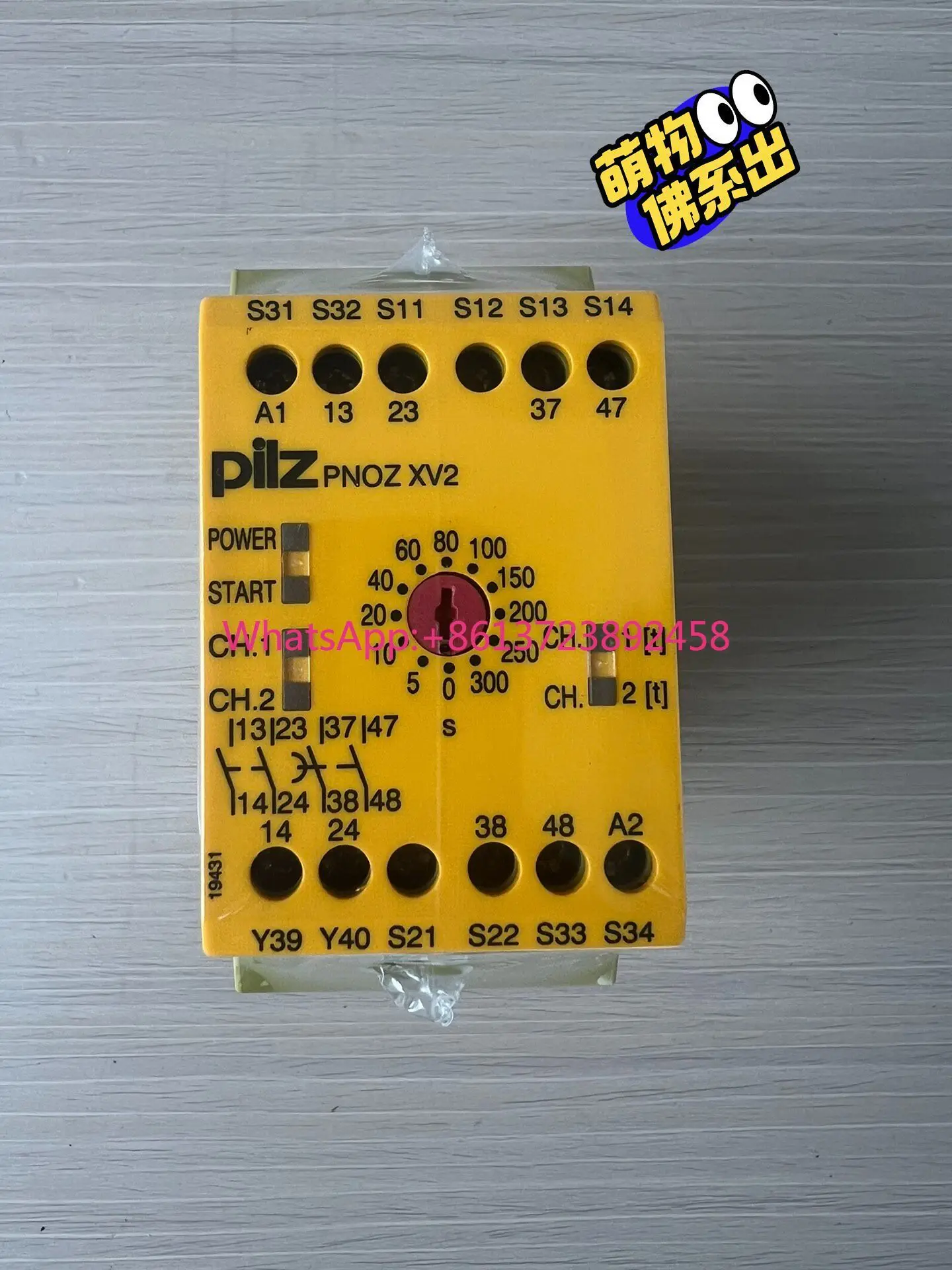 Pilz Safety Relay XV2/300S 774508 in stock
Pilz Safety Relay XV2/300S 774508 in stock