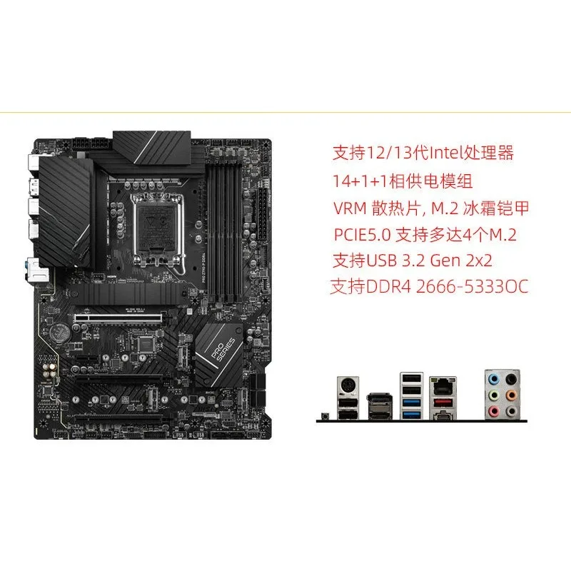 ROG STRIX Z790-A GAMING WIFI S Main Board Z790/LGA 1700 DDR5
ROG STRIX Z790-A GAMING WIFI S Main Board Z790/LGA 1700 DDR5