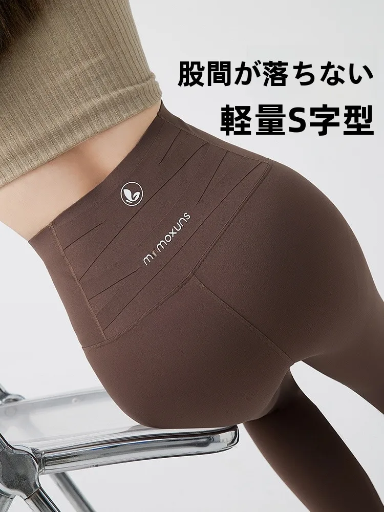 High-Waist Maternity Yoga Pants Women's Sharkskin Fitness Trousers Breathable Wear-Anywhere Slimming Spring 2026 Style
High-Waist Maternity Yoga Pants Women's Sharkskin Fitness Trousers Breathable Wear-Anywhere Slimming Spring 2026 Style
