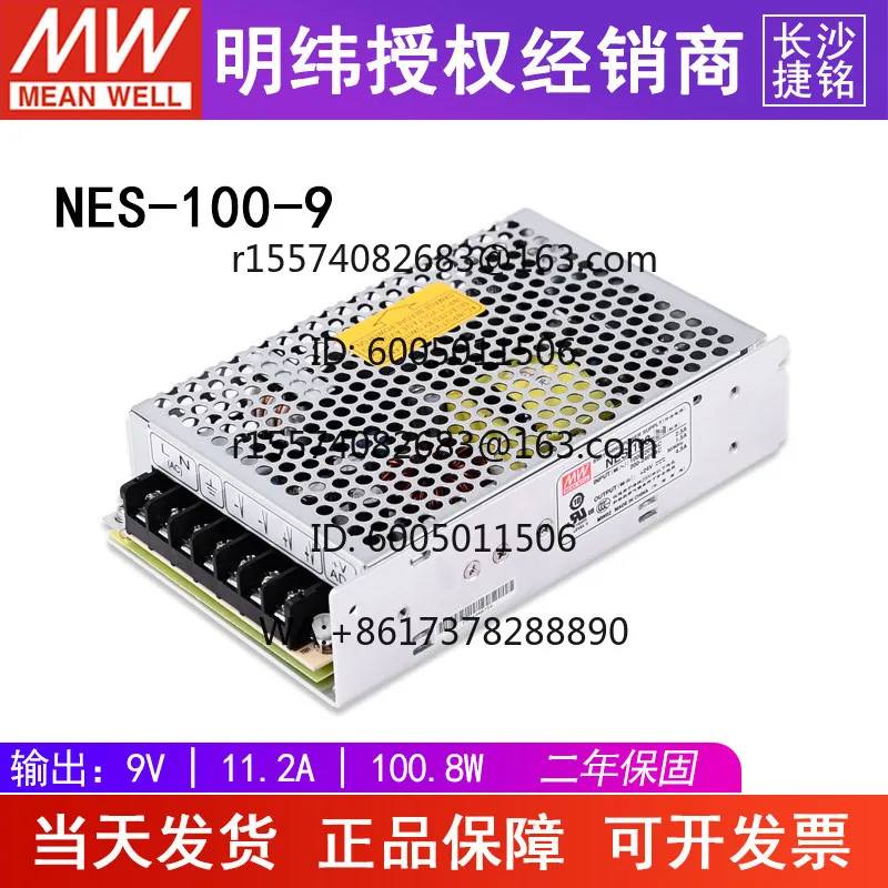 Taiwan Mingwei NES-100-9 switching power supply 100W9V11.2A industrial 220V to DC
Taiwan Mingwei NES-100-9 switching power supply 100W9V11.2A industrial 220V to DC